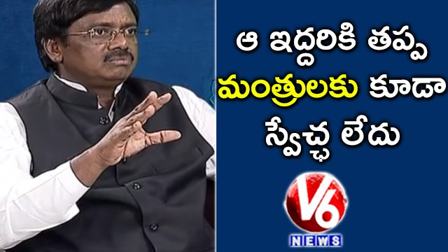 Ex MP Vivek Venkataswamy Exclusive Interview With Prof Kodandaram