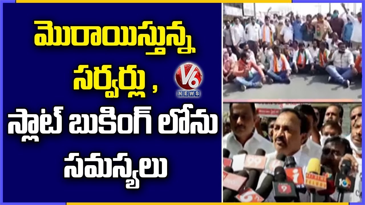 రాష్ట్రవ్యాప్తంగా సబ్ రిజిస్ట్రార్ ఆఫీసుల ముందు ఆందోళనలు